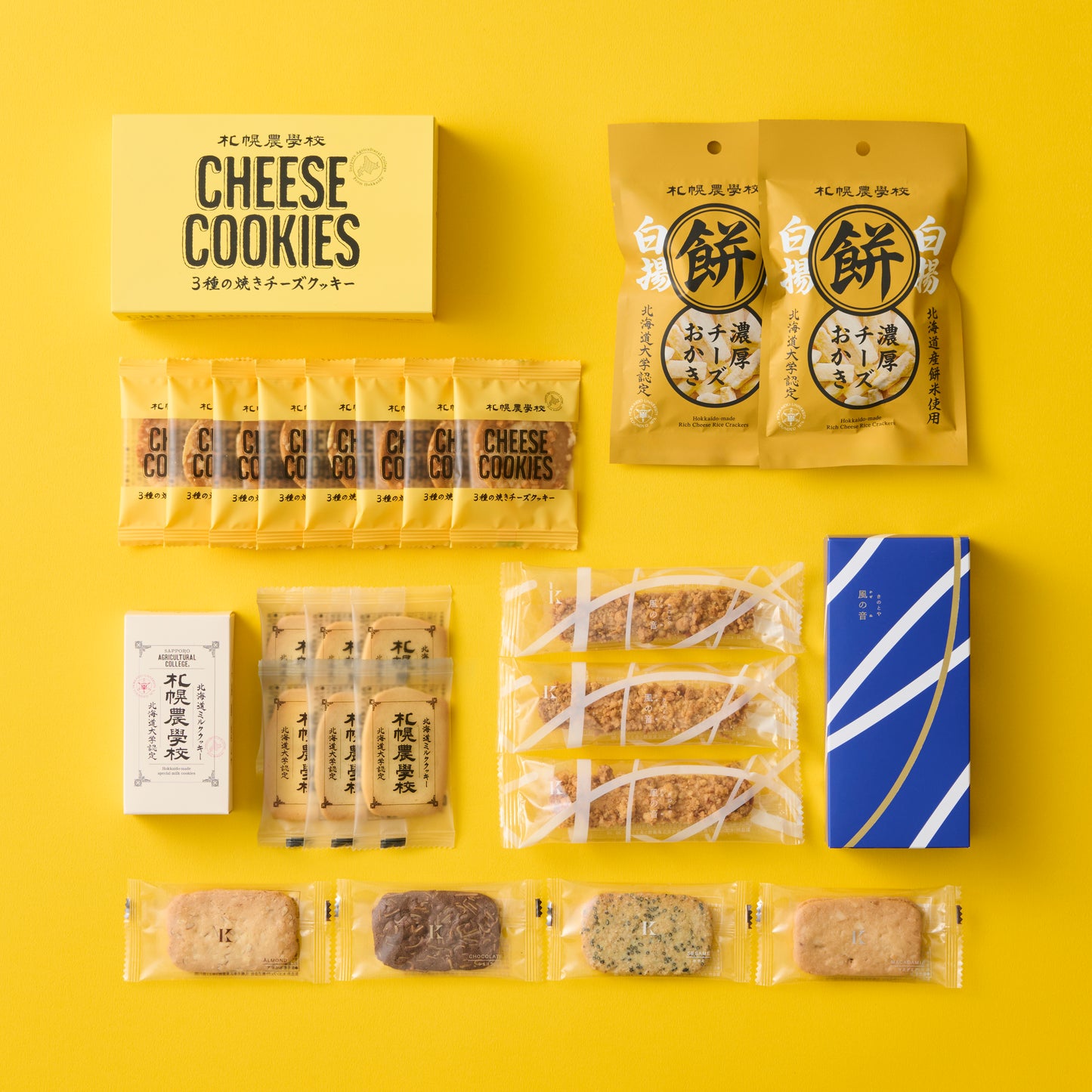 03 Snacks & Cookies Box